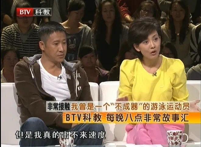 牛莉出生在军人家庭，爸妈工作繁忙，她从三岁开始住进寄宿幼儿园 - 1