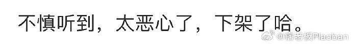 这下真爆笑了啊啊啊啊啊啊！ - 5