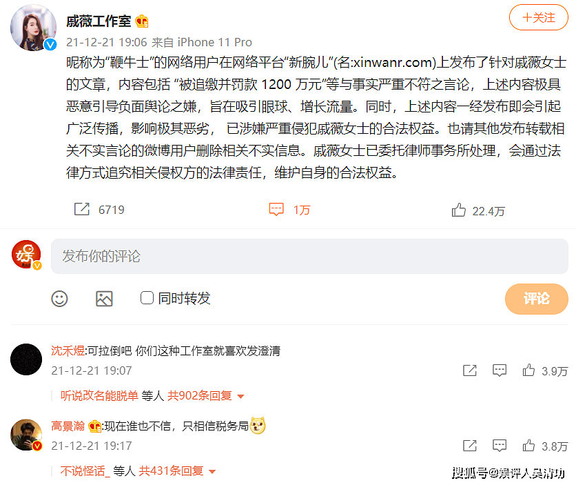 张艺兴担任湖南税务纳税服务宣传大使，这才是真的“根正苗红” - 6