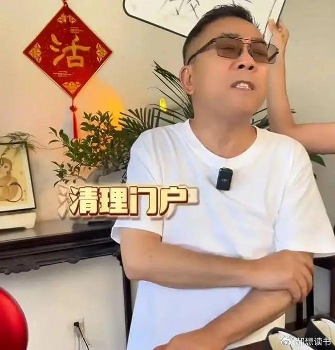 曹云金揭秘何云伟拜师内幕，倡议别用“侯二”“小五”称呼长辈 - 7