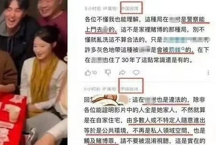 24岁女偶像和劣迹艺人传绯闻！对方直接脏话回应，破防到取消关注 - 15