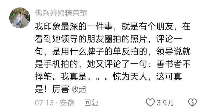 一些留子的人情世故... 我愣是边看边学看了十几分钟 - 1