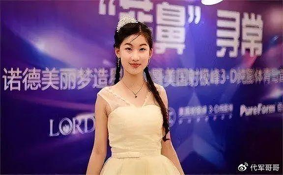 19岁少女执意整成刘亦菲，连名字也高仿，8年后却过上另一种人生 - 4