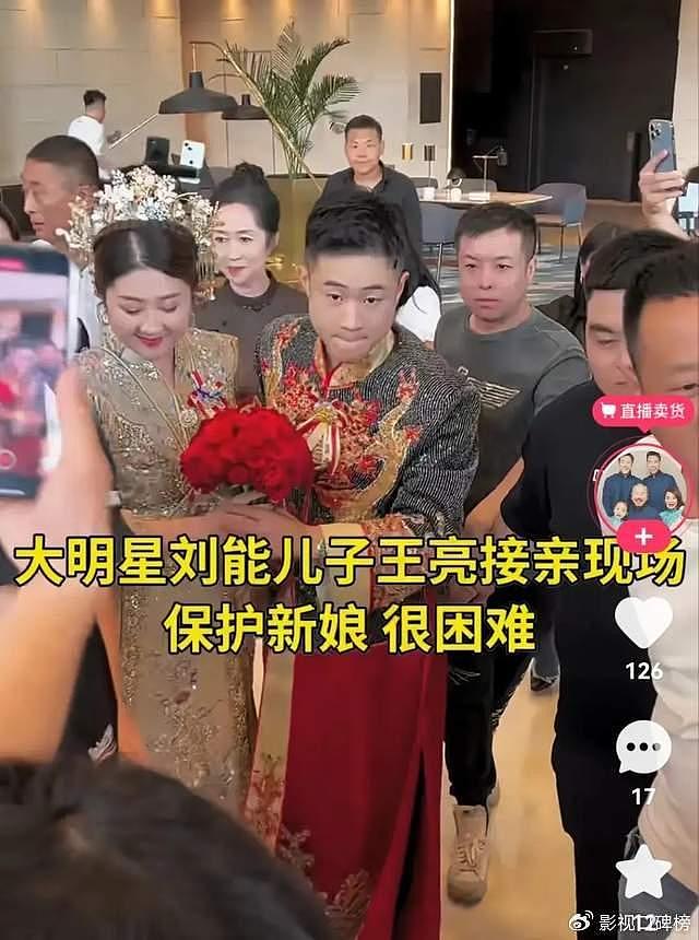 王小利小儿媳妇肚大如箩，王梓嘉刚结婚两个月，官宣当爸爸 - 11