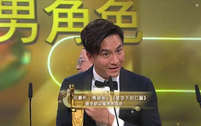 TVB颁奖礼：视帝视后爆冷遭网友吐槽，陈自瑶熬出头拿最佳女配 - 12
