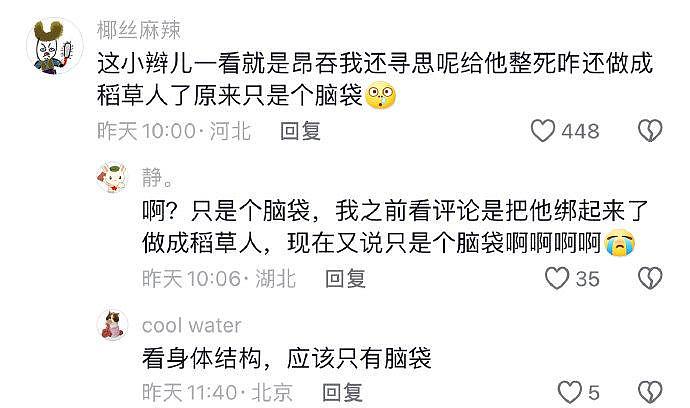 我的评分： 啊啊啊《边水往事》这是什么恐怖美学，大半夜追剧真的很吓人… - 8