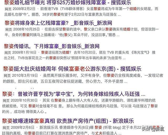 53岁黎姿与三个女儿同框，母女似姐妹！反衬得富豪老公像爷爷 - 5