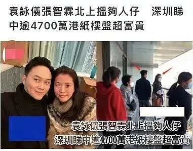 张智霖袁咏仪把秀恩爱当成生意？在综艺里求婚、拍婚纱照、办婚礼 - 18