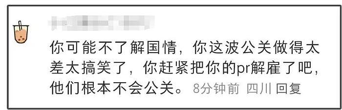 谷爱凌怼黑粉风波升级！被曝和团队解约资源下跌，评论区控不住了 - 14