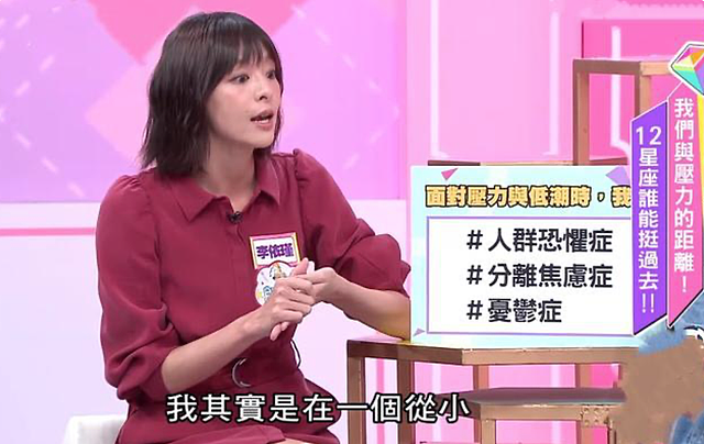 37岁李依瑾失联一年后官宣生子，素颜抱宝宝显母性，疑在家中生产 - 9