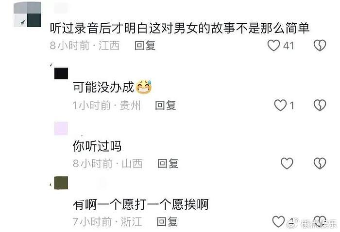 后续！县委书记接受调查，老父亲唯一要求：亲眼见女儿，确保平安 - 8