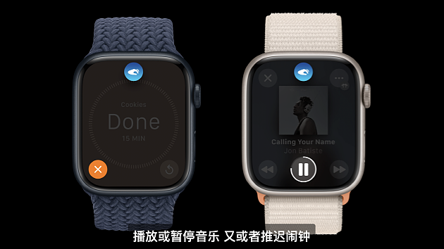Apple Watch Series 9发布：创新双指互点手势操作 Siri支持本地运作 - 3