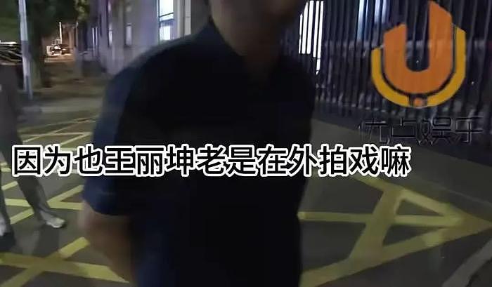 王丽坤事件最新后续！老公詹浩礼拿赃款出去找小姐，嫖了好几百万 - 4