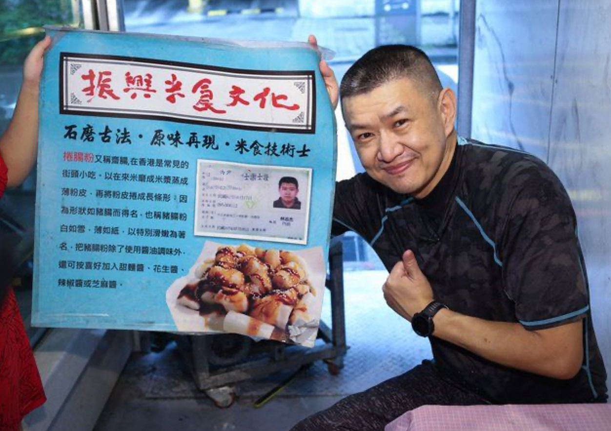 林志颖50岁大哥卖肠粉5年，自曝生意勉强养全家，不靠弟弟做招牌 - 9