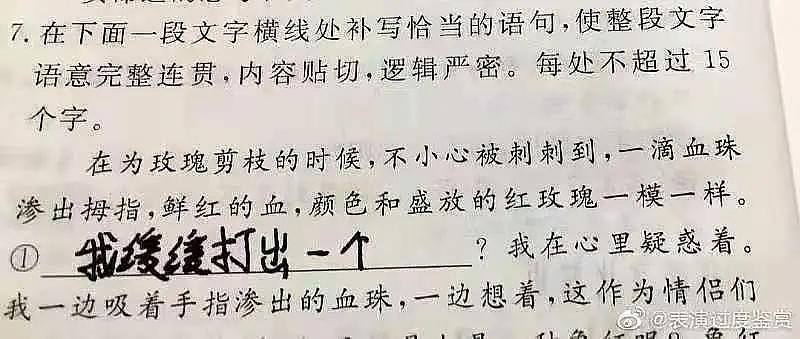 32岁夫妻闹离婚，聊天记录曝光：“孩子我不要，他太难带了！” - 43