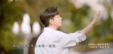 央视晚会：廖昌永背景强大，周深演绎太平盛世，陈丽君掀戏曲热 - 20