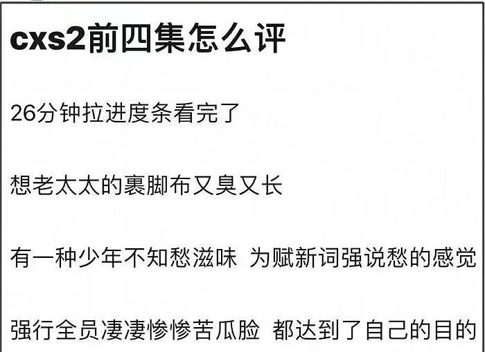 《长相思》第二季首播，全员走进抉择，相柳的大爱最意难平，网友：杨紫演技没发挥 - 18