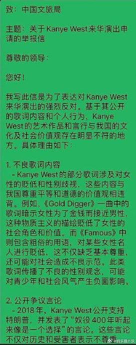 侃爷将在海口举办专辑试听会这事已经快进到被举报接受复审中了 - 2