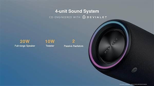 1060元！华为发布首款便携音箱Sound Joy：联合帝瓦雷 - 3