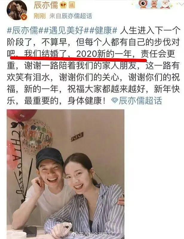 恭喜!“飞轮海”辰亦儒官宣当爸，与老婆相恋十年修成正果 - 11