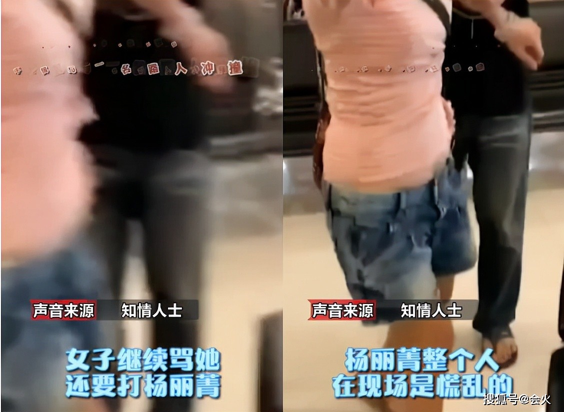 52岁杨丽菁在医院被人殴打！手臂大块淤青凄凉，场面混乱无人劝阻 - 1