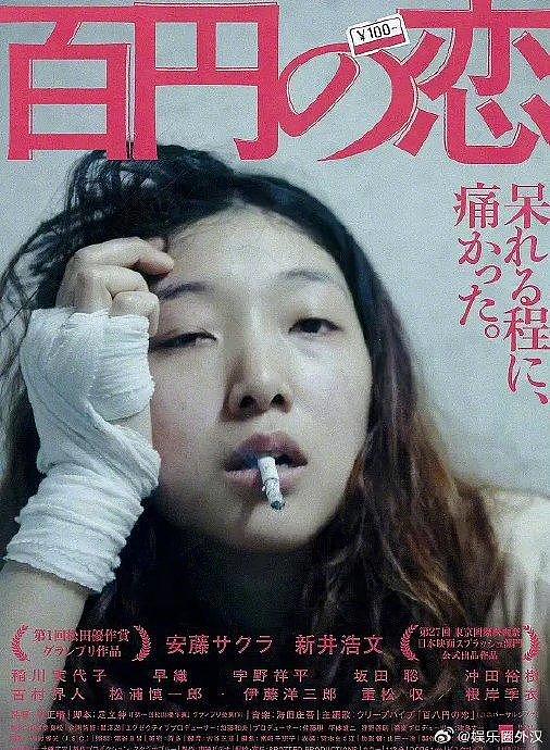 贾玲最新机场路透 有人说《百元之恋》的主演安藤樱要和贾玲一起拍嘉人9月刊… - 5