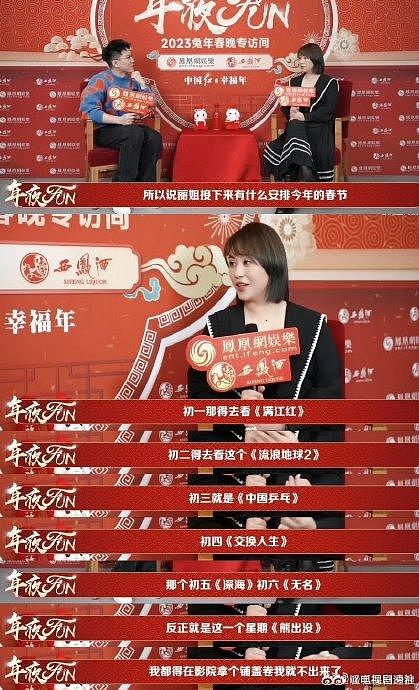 影史首位票房破200亿女主演马丽的格局，和她的路人盘一样大！ - 2