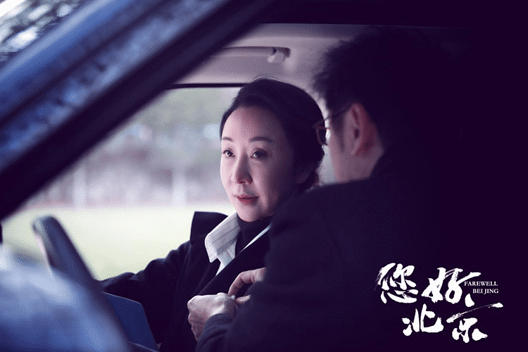 曹茜茜凭电影《您好，北京》 获新西兰亚太电影节最佳新晋导演 - 3