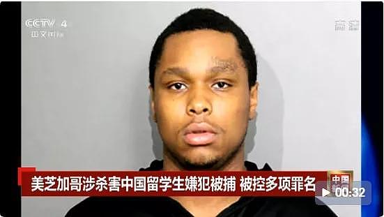 芝加哥大学24岁中国留学生惨遭枪杀，妈妈写的那封信，彻底让人破防了…… - 5