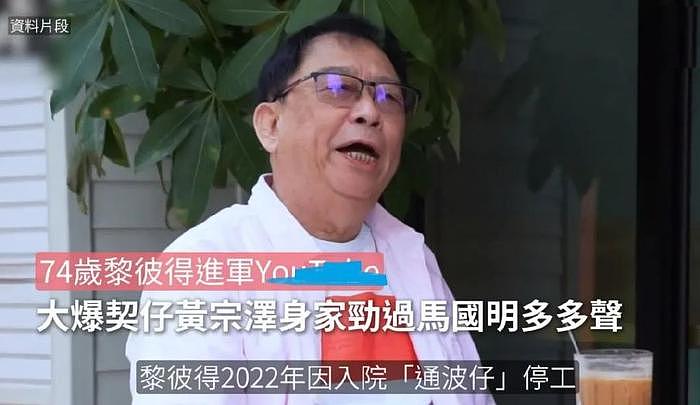 两人同是TVB当红男星，一人仍在租房住，一人已身家过亿 - 1