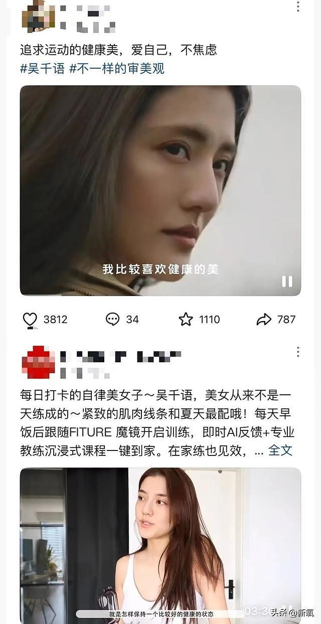 百亿豪门婚礼寒酸到全网吐槽？她是真低调还是被婆家拿捏了 - 17