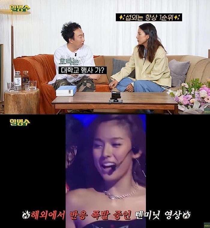 韩国知名女星笑称，发素颜照被韩网友吐槽，坦言现在不敢穿露脐装 - 3