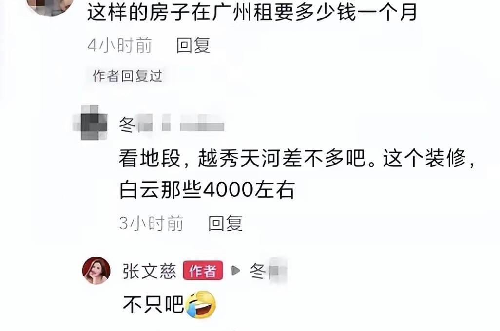 张文慈签约新公司移居广州，自曝新居月租四千以上，坦言没钱买房 - 7