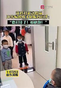 人类幼崽打针图鉴，网友：承包了我一年的笑点，哈哈哈哈哈 - 18