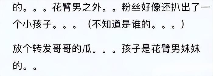 唐鹤德遭质疑！将张国荣骨灰放在故居，还和新欢及两个孩子住家里 - 6