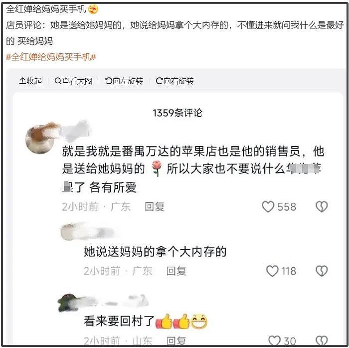 奥运健儿回家趣事太多！吃流水席、坐敞篷大巴，画面温馨又好笑 - 4