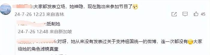 林依晨上恋综惹争议，立场不明给吸毒艺人洗白，还曾陷入娇妻风波 - 6