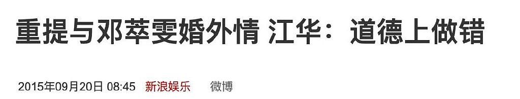 港圈迷惑情事：离婚是不可能离婚的，大不了跟小三做姐妹 - 50