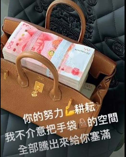 李龙基疑将工资全部上缴 小36岁娇妻晒用名包装满现金被指炫富 - 4