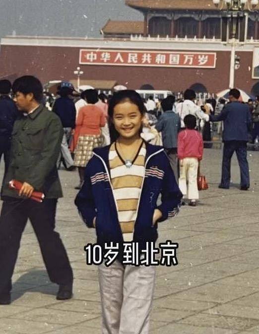 “晴儿”王艳庆祝48岁生日，晒少女时期美照，女神真是从小美到大 - 1