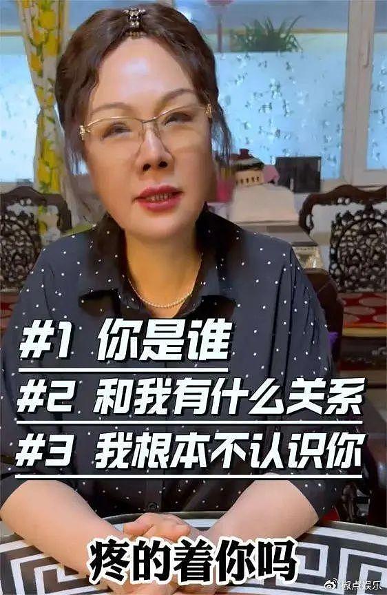 后续！杨议老婆发视频怒怼谢雷：我本来就不认识你，疼得着你吗？ - 4