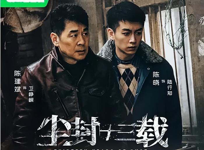 张昊唯事件影响大！《蜀锦人家》上线无望，制作团队被曝全员崩溃 - 6