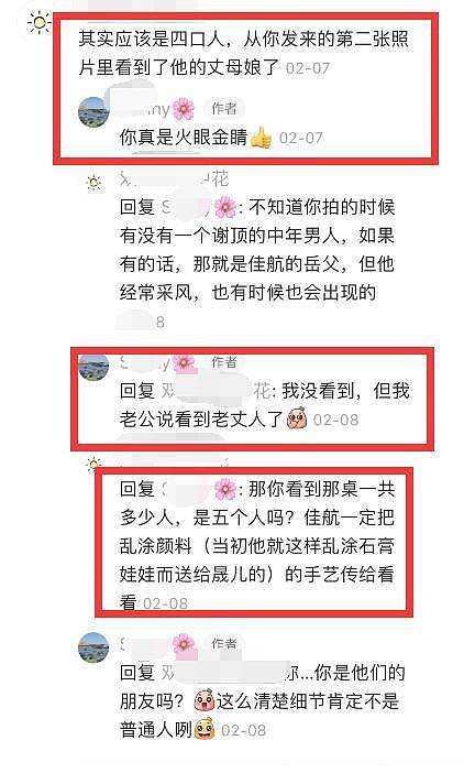 李佳航夫妻否认离婚，一家五口上月甜蜜度假被扒，李晟抱娃好幸福 - 10