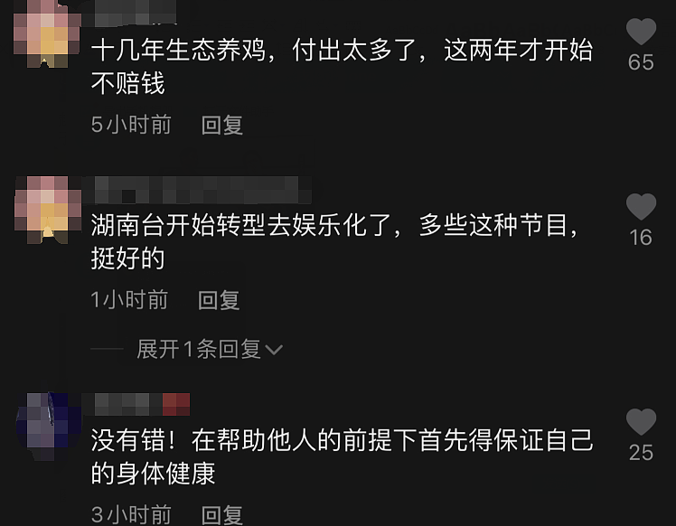 “三德子”赵亮因养鸡健康出问题，妻子含泪很心疼，最初反对务农 - 6
