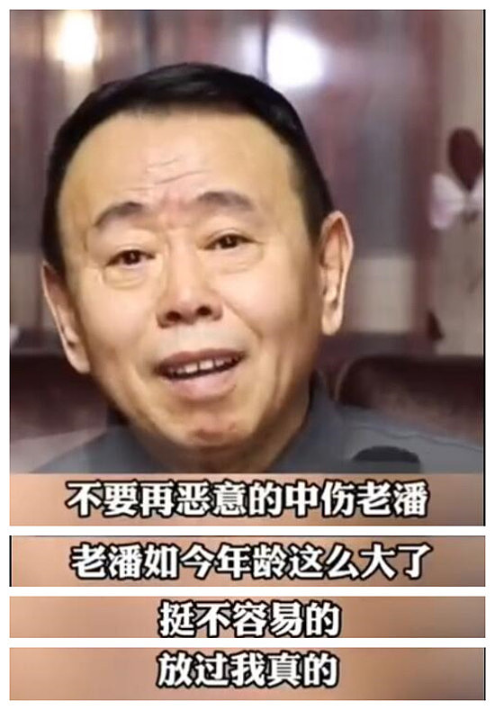刚被央视《新闻周刊》点名，潘长江连麦谢孟伟，语出惊人再惹争议 - 2
