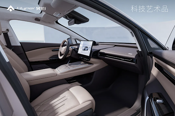 广汽昊铂 Hyper GT 全球款汽车外观公布：封闭式前脸、溜背式侧面轿跑设计 - 9