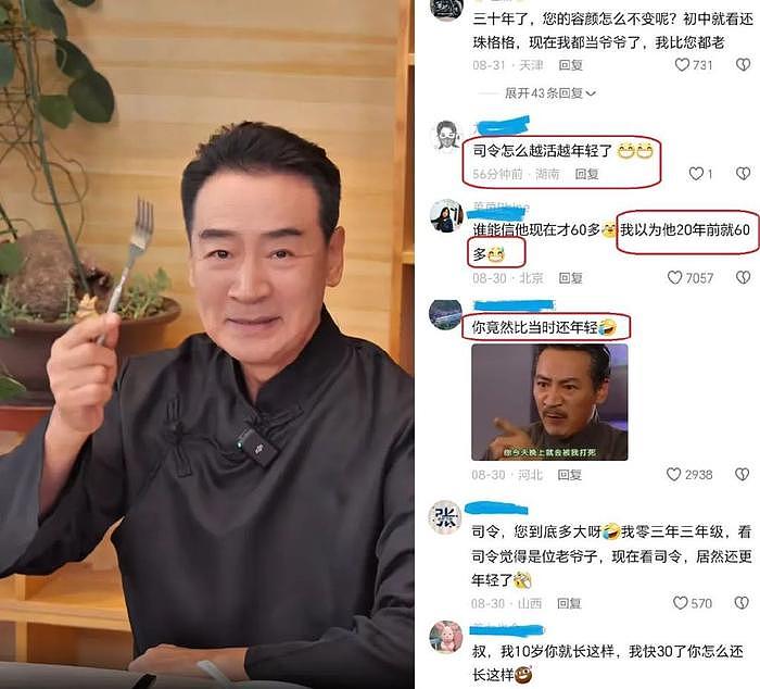 “陆振华”也下海带货？亲自玩梗《情深深》，跟小21岁娇妻秀恩爱 - 8