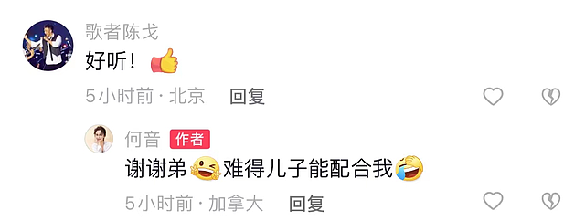 55岁何音加拿大住别墅生活优渥，素颜撞脸李勤勤，儿子高颜值似妈 - 10