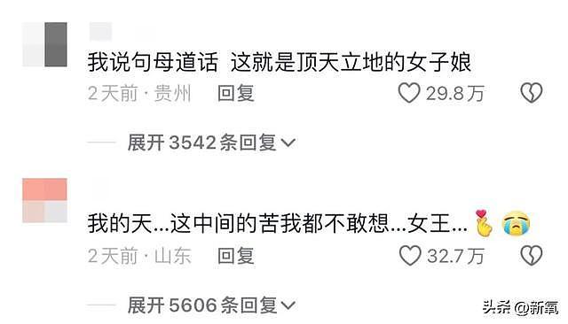 14岁被亲爸赶出家门，10年后终于年入百万却连买房都要偷偷的？ - 14