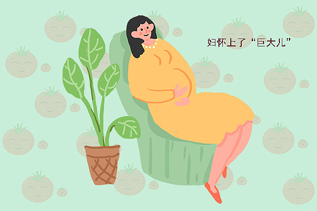 宝宝出生的体重并非越重越好：避免“巨大儿”，孕期要做好这件事 - 3